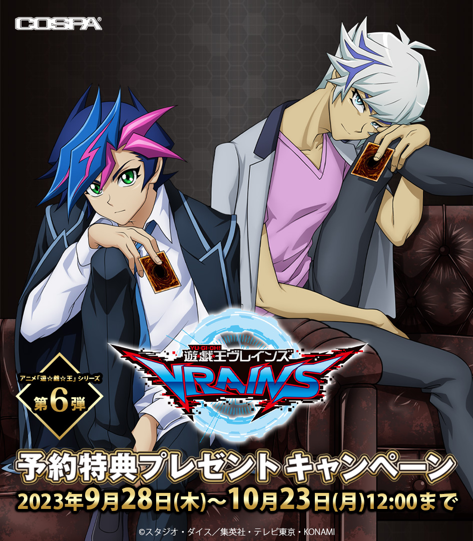 遊戯王 vrains 藤木遊作 ai 鴻上了見 穂村尊 缶バッジ遊戯王v - ピンズ