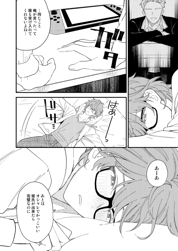 (4/6) 