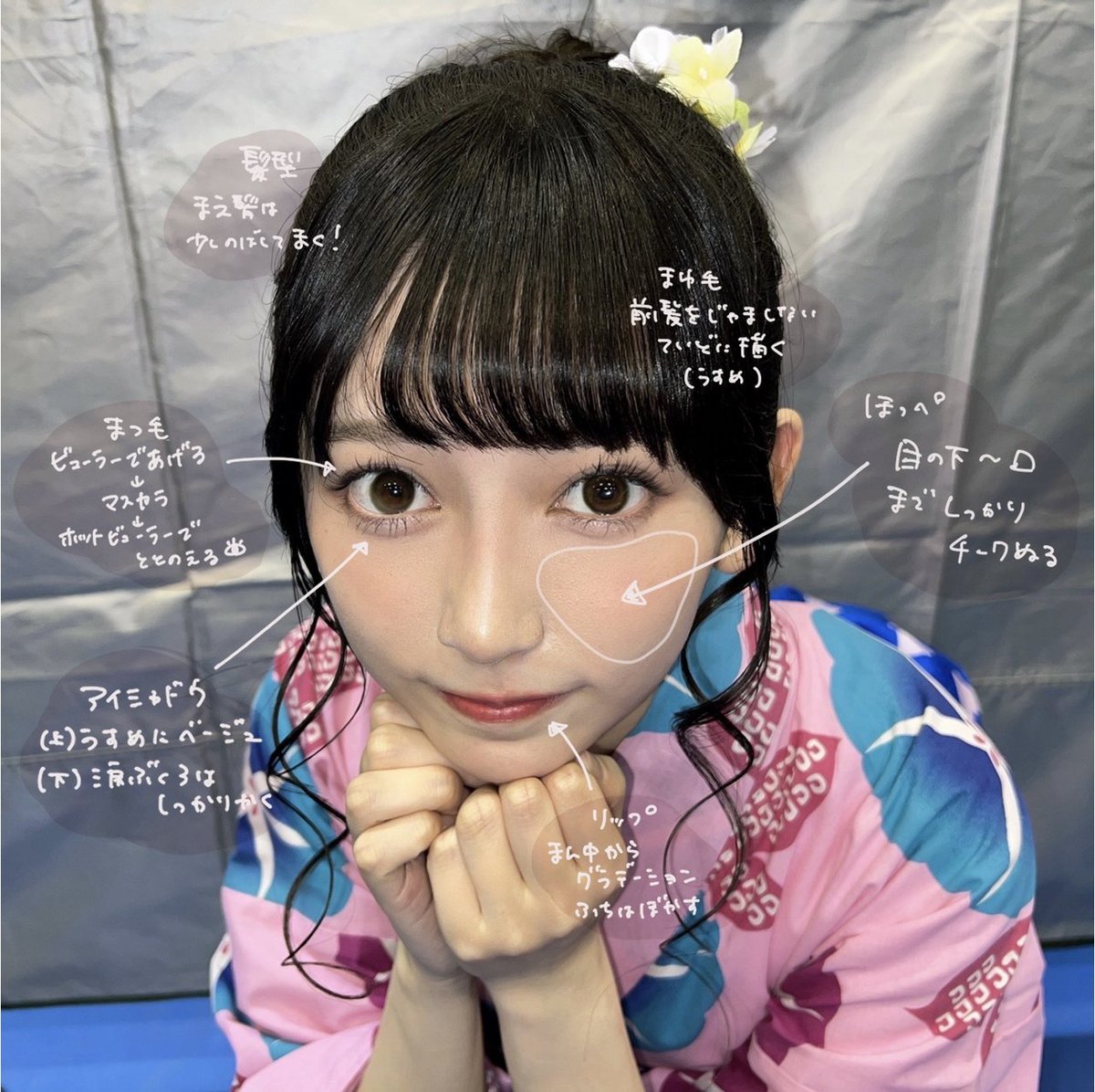 nogizaka46's tweet photo. 【ブログ更新 池田瑛紗】 ありがとうあんどあいしてる https://t.co/OZRIIQulko https://t.co/OulsKx7QRh