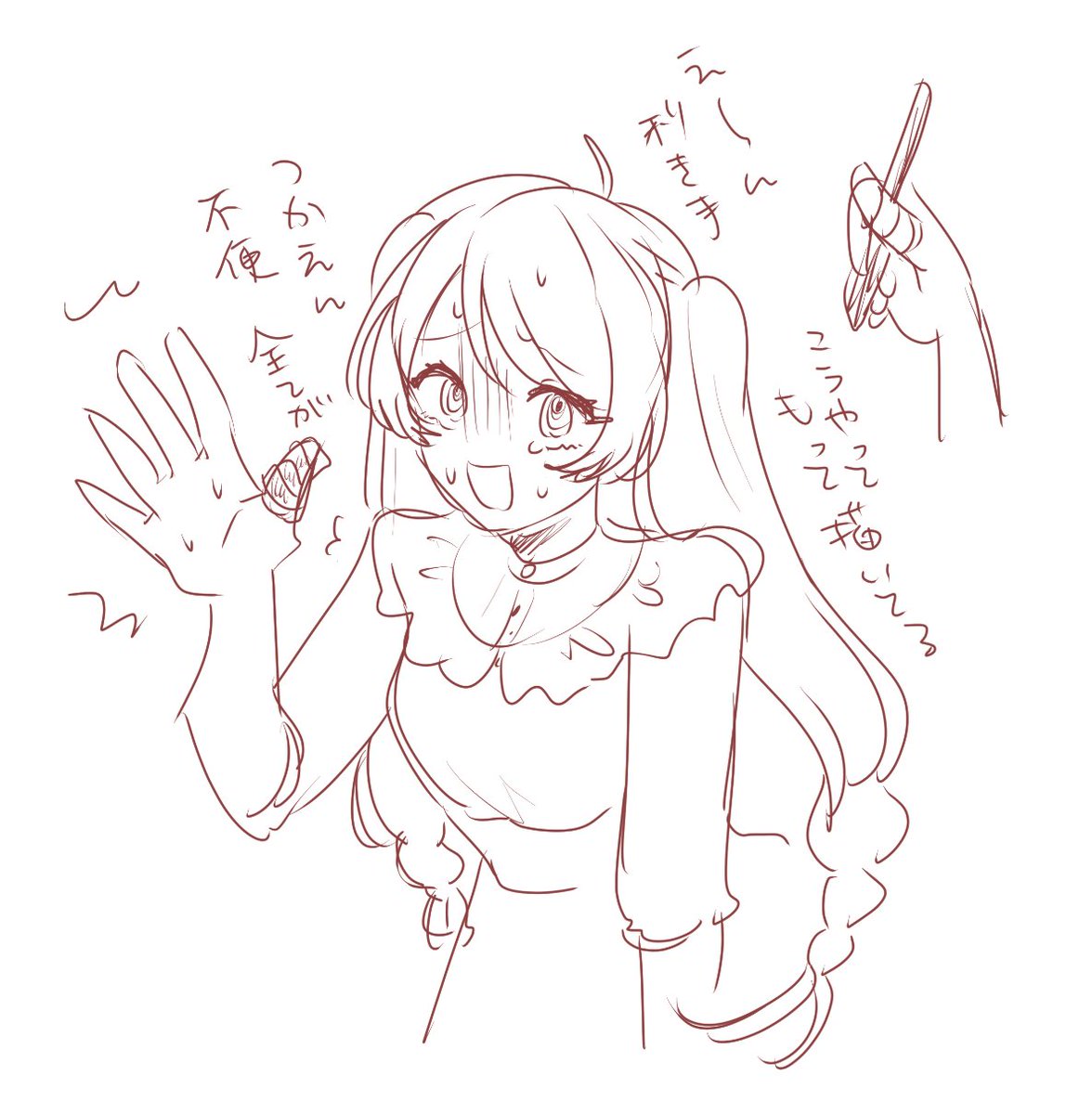 日記 