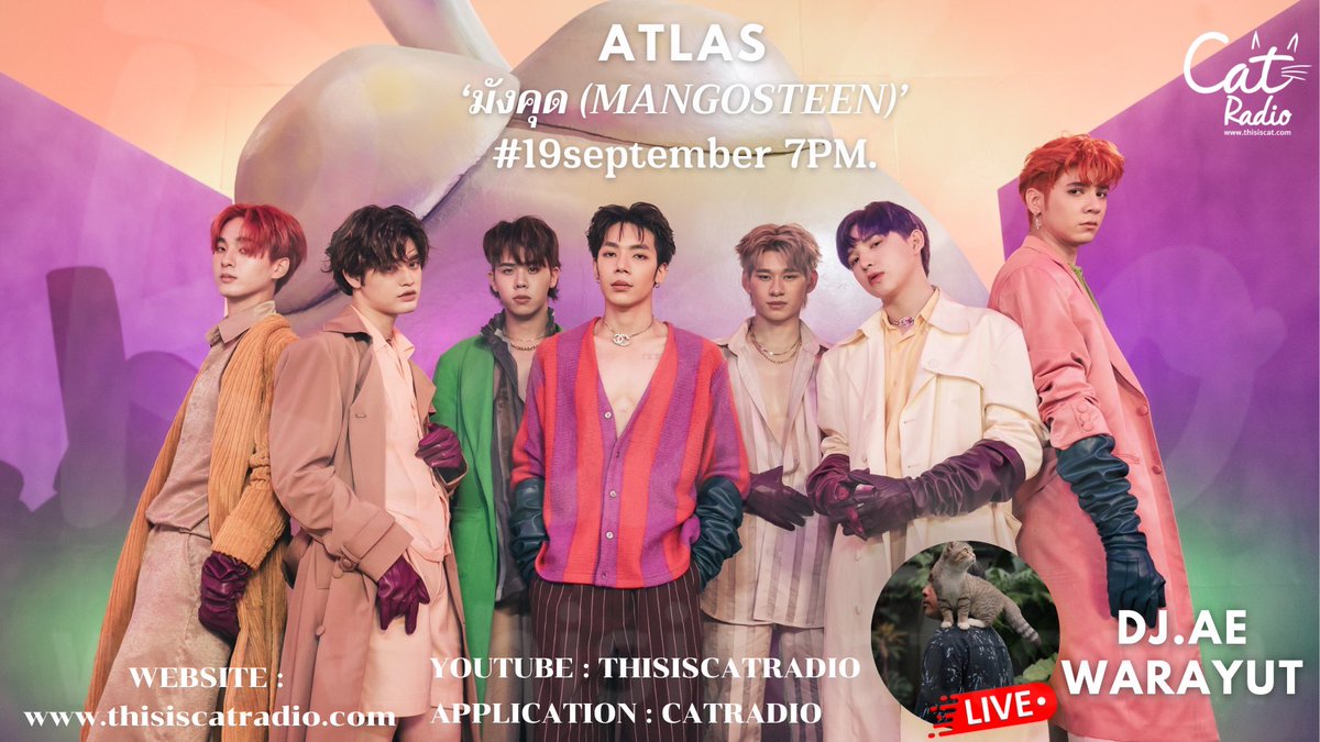 ATLASofficialTH's tweet image. Atlas จูเนียร์,ภูมิ,เจ็ท,ไนซ์, มาไขข้อสงสัยเพลงใหม่ มังคุด  … 
แม่ใช้ไปซื้อมังคุด แต่หยิบละมุดทำไมไม่รู้ สมองมึน ๆ งง ๆ ก็มันคิดถึง คิดถึงเธอ  … ที Cat Radio

📌 youtube.com/live/Zi68UdNSE… 

#catradio #catinterview 
#แม่ใช้ให้ฟังมังคุดATLAS 
#มังคุดATLAS 
#เพลงใหม่แอทลาสชื่อมังคุด