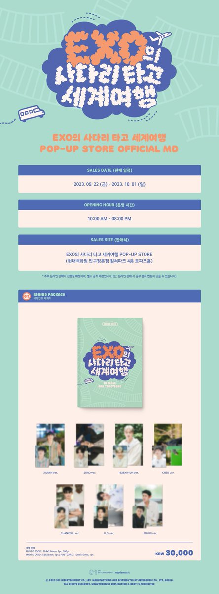 ksooscart's tweet photo. #KSOOSells

wts lfb ph go 🇵🇭

EXO's Travel the World On a Ladder POP-UP STORE MD (OFFLINE)

prices below

☁️ DOO: UNTIL OOS
☁️ DOP: Full/50% PAYO, RB until 10/15
☁️ RELEASE: 9/22 - 10/1
☁️ isf once on-hand 
☁️ under scheduled feta via ems

BEHIND PACKAGE 
1650

BOARD GAME KIT
1925

TIN CASE POLAROID SET
1075

FILM BOOKMARK SET
700

METAL BADCE
900

COLLECT BOOK
1550

ACRYLIC KEY RING
900

LONG SLEEVE
2900

LUGGAGE TAG
850

🏷 xiumin suho baekhyun chen chanyeol d.o sehun