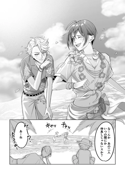 ❤️&amp;🦈「「そこまでとは聞いてない」」(リドアズ風味?) 