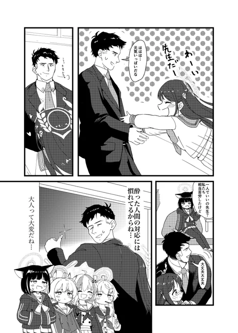(3/3) 