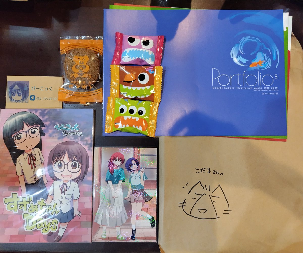 名古屋コミティア戦利品です✨
楽しませて頂いてます😊 