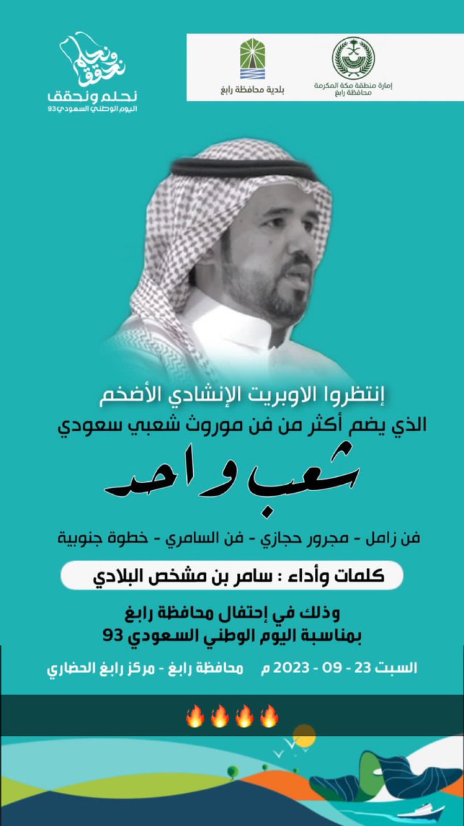 انتظرونا