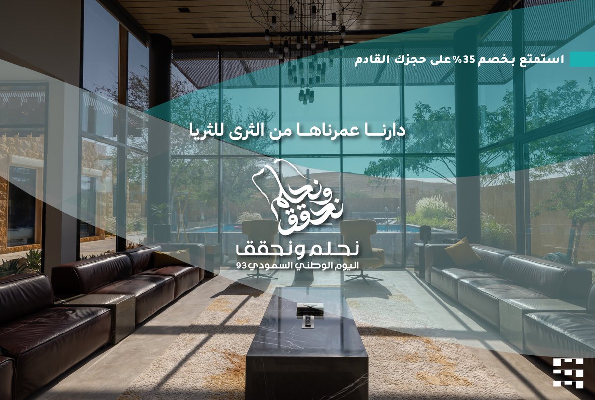 Najdarah نجدارة tweet media
