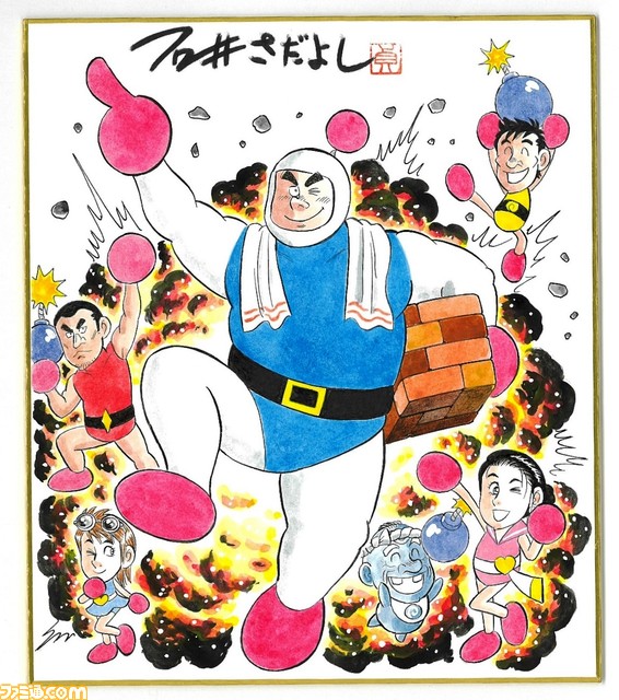 famitsu's tweet photo. 爆破を続けて40年…『#ボンバーマン』新作発売記念企画

連載20年超＆単行本100巻超の長寿漫画『解体屋ゲン』と爆発コラボインタビュー！

唯一無二の爆破解体技術者漫画の原作者に“爆破”にまつわる話を訊いた。爆発は芸術だ！　#解体屋ゲン

 https://t.co/YuSpl7LDBW https://t.co/ZYGhfN80MU