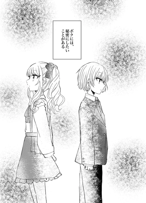 【web再録】神高1-Aの話
(1/5) 