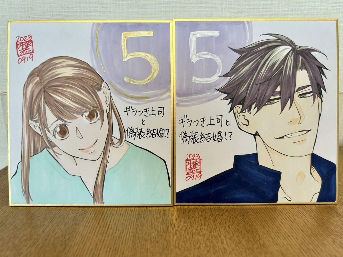 叶依 恭＊クセつよ配信/ギラつき上司単行本＆音声化 (@kanai_kyou