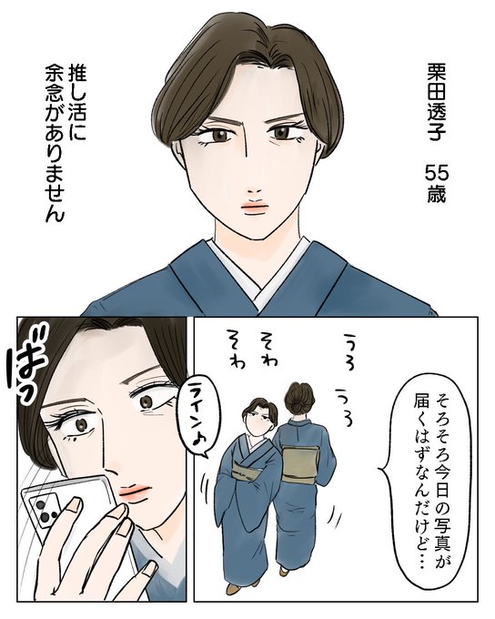 ACRY様のPR漫画をインスタに掲載させていただいたのですが、たくさんの方に読んでいただいたのでいただいたのでこちらにも🙇‍♀️
@ACRY_jp (1/3) 