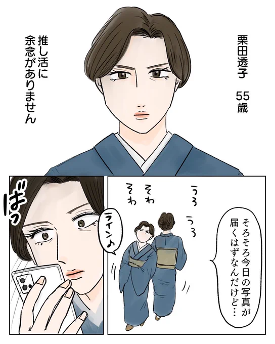 ACRY様のPR漫画をインスタに掲載させていただいたのですが、たくさんの方に読んでいただいたのでいただいたのでこちらにも🙇‍♀️
@ACRY_jp (1/3) 