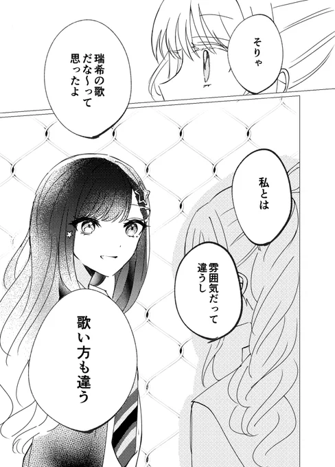 (4/5)