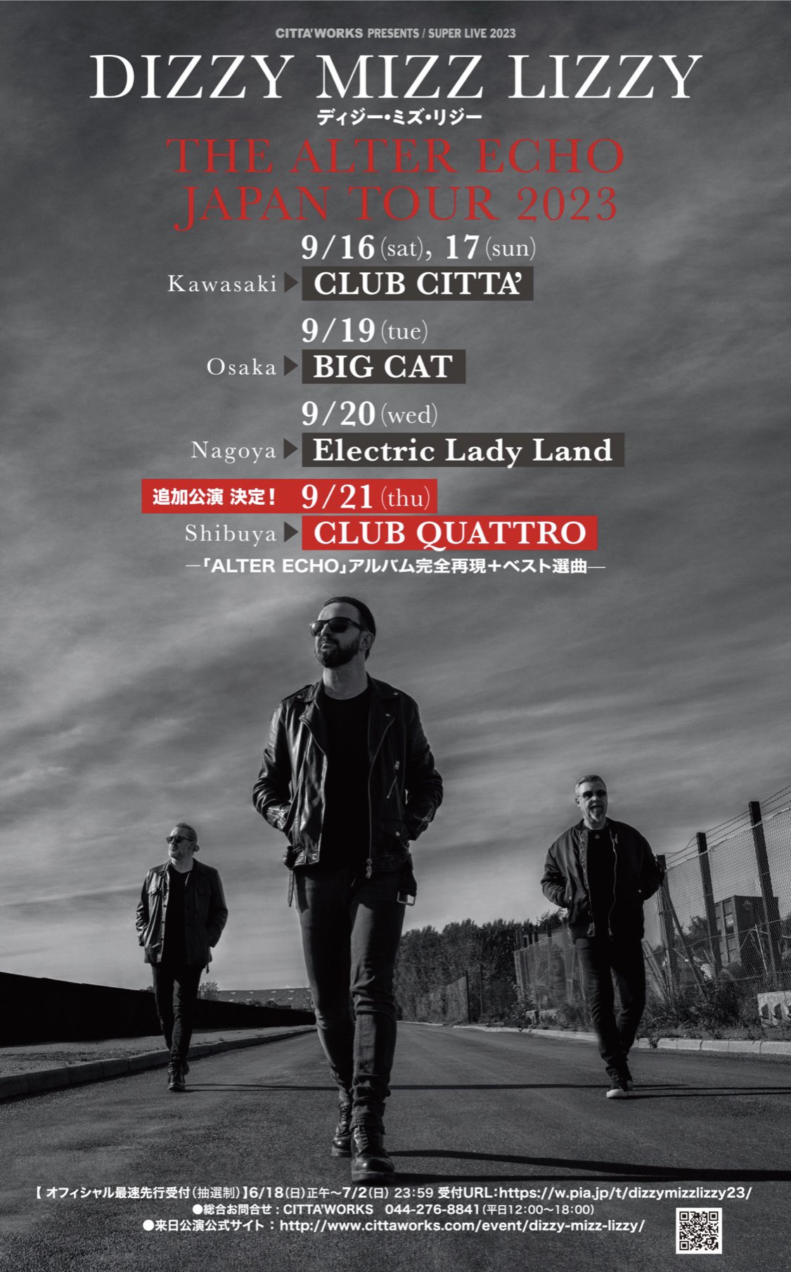 ミュージカル　テイクフライト　オリジナルジャパニーズキャストライヴレコーディング MiX BeRRY on X: 