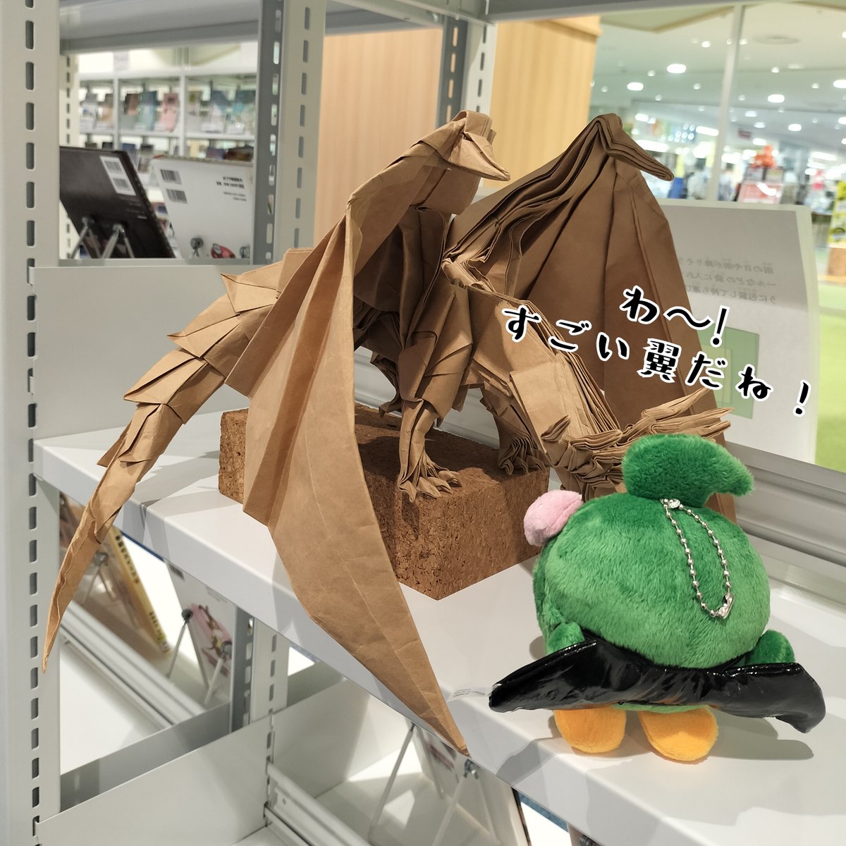 futtsu_library's tweet photo. 「ふっつんの冒険」🦕👒🌳

#富津市立図書館 #富津市 #イオンモール富津 #折り紙 #紙アート #画用紙アート #冒険 #Ori〼 #オリマス #四コマ漫画 https://t.co/uW1bSYv2av