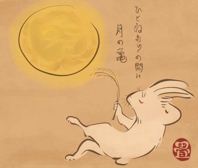丸く光ってら。
[5925番目]
#畳百鬼夜行絵巻 