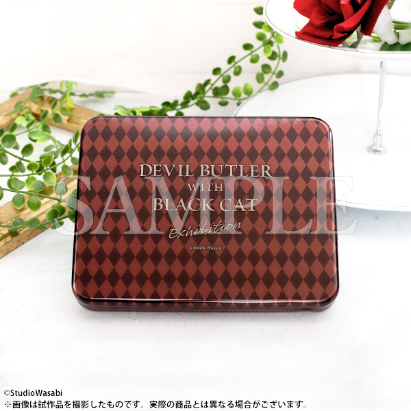 悪魔執事と黒い猫展 グッズ情報】 □缶入り紅茶（16種） お湯に溶かし