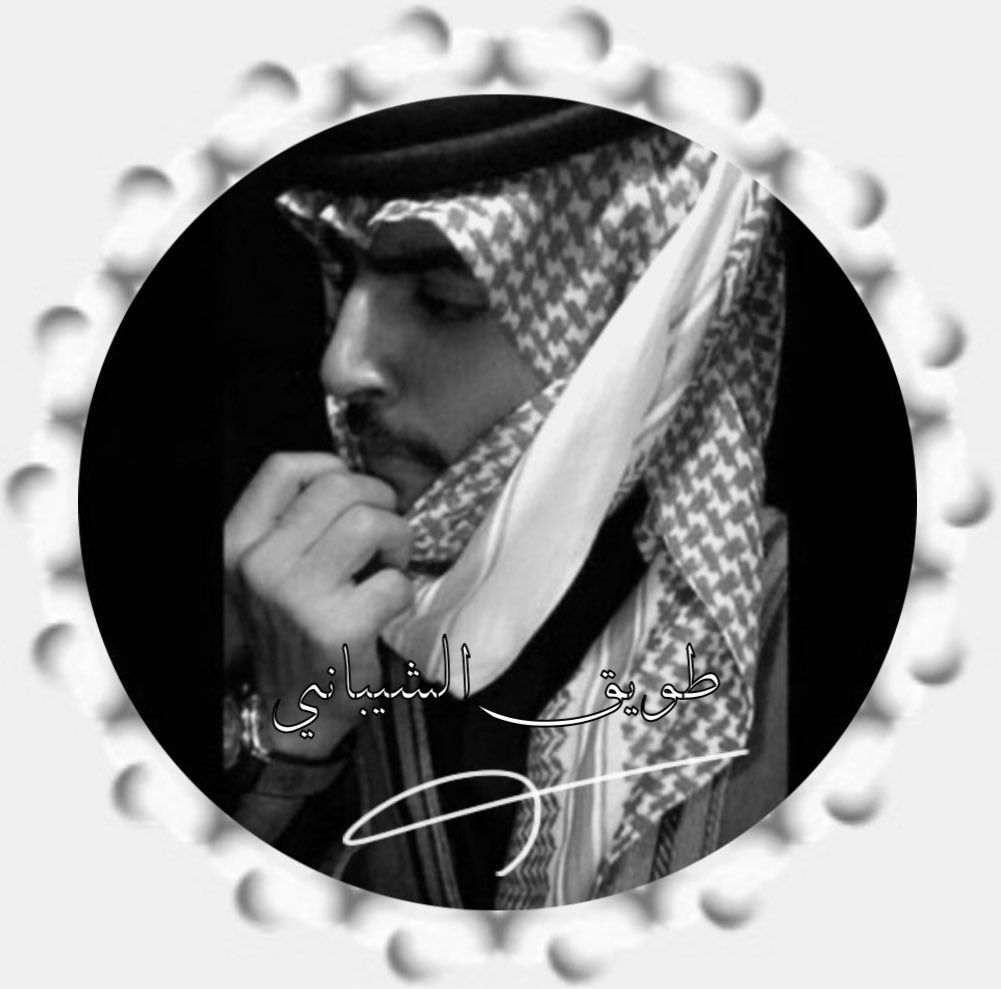 🇸🇦 طـــــويـــــق 🇸🇦 tweet media
