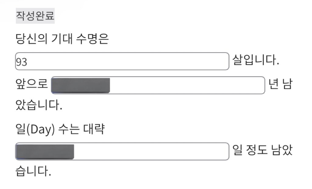 하루계옮! tweet media