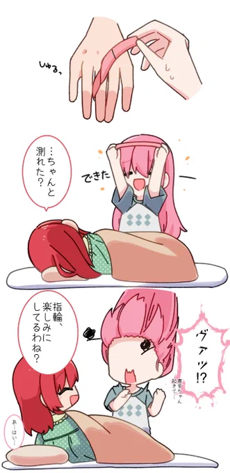 これじゃなんの絵かわからんよなぁ…って思いながら描いてたけどこれもこれで迷走しちゃった 