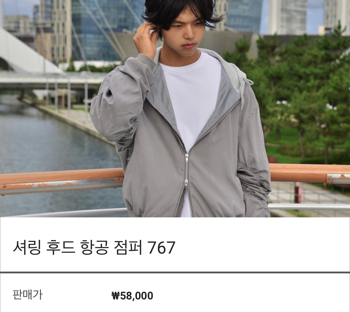 myasakurajo's tweet photo. 230915 라이브 #니콜라스 상의 정보

셔링 후드 항공 점퍼 767 
🔗https://t.co/JlegdtVmhl

앤팀 샹민수 왕민수 손민수 사복 의상 옷장 https://t.co/S1pK5loKpD