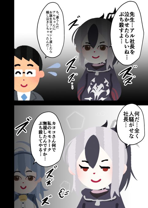 Fランキヴォトス
カヨアコ 