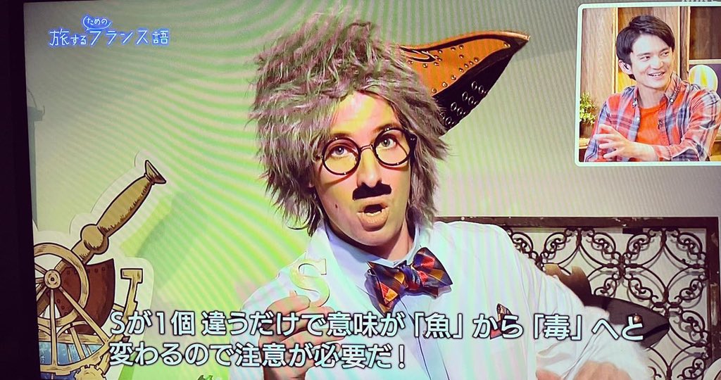 ghislainmouton's tweet photo. 39 ans aujourd’hui, cette année marque le début du doctorat à l’université de Kyoto et la fin des fofolleries à la TV japonaise.
39歳になりました！😅
今年は新たに博士後期課程の1年生(京大)になりました。
NHKの仕事は3年間ありがとうございました。😁

#çabosse #aveclesourire 
#笑顔で https://t.co/X2iXTTZ0pz