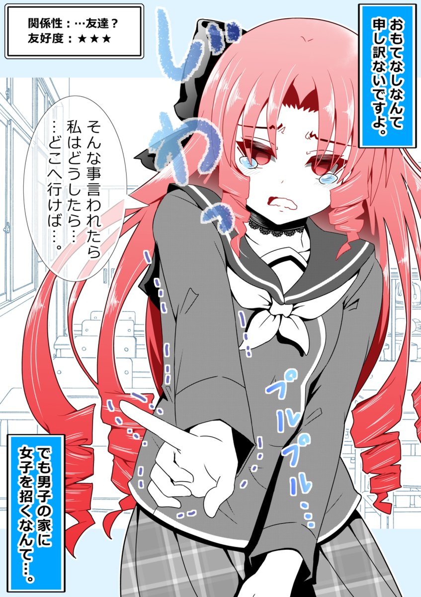 続きですー(2/3)