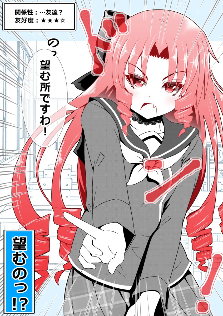 終わりです～(3/3)