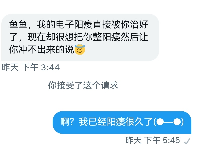 不要再问了 问就是阳痿 

哥们现在两耳不闻男女事，一心只读圣贤书✌ https://t.co/ODKg4acoSe
