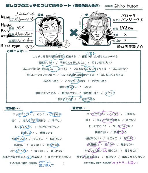 ヒロ tweet media