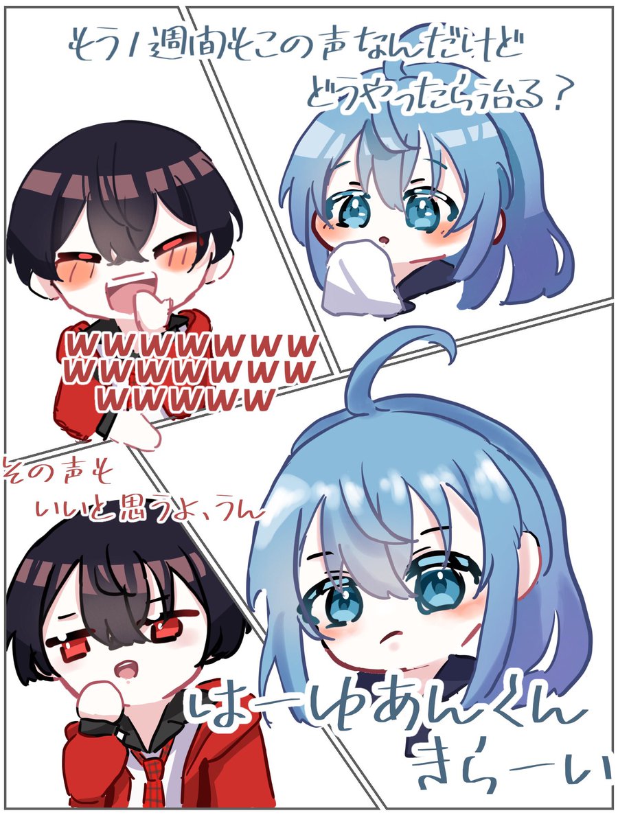 からぴち #ぴちあーと #ゆあん くん #るな さん 最年少組の絡み尊すぎ