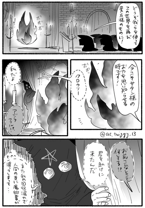(2/3) 