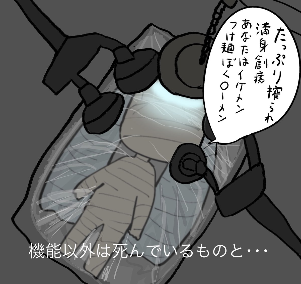 初音ミク100日チャレンジ34日目
まだ仔 くるみ☆ぽんちお
#100日チャレンジ 