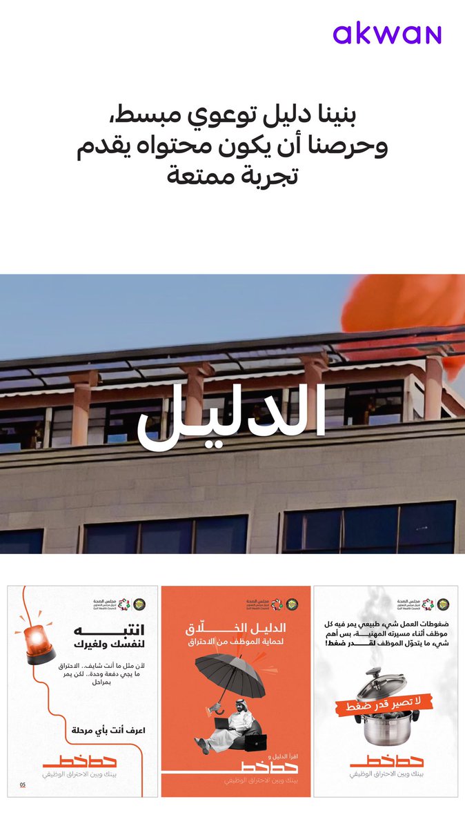 أكوان tweet media