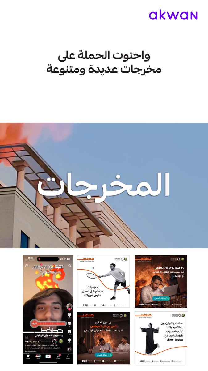 أكوان tweet media