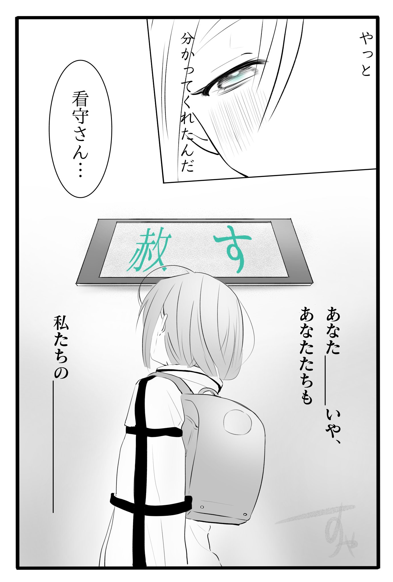 すいじぇぇぇぇぇ (@Suijie4) / X すいじぇぇぇぇぇ (@Suijie4) / X
