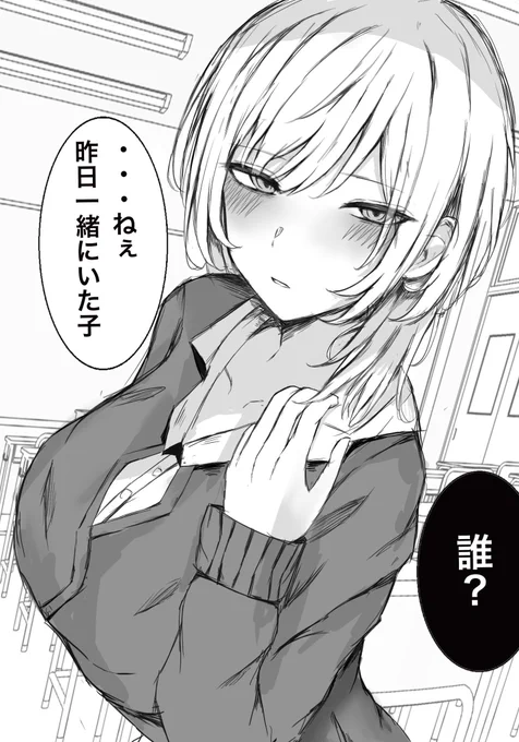 ウルフカットの子 変化(1/2) 
