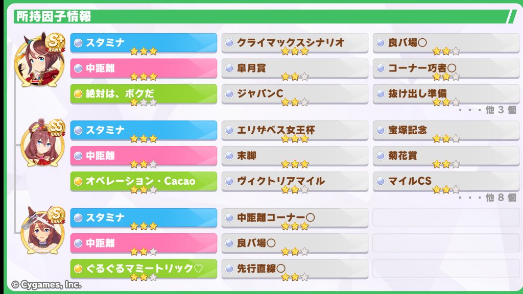 123_4me56's tweet photo. 【固定】
デレステ：972067787
多田李衣菜🎧
辻野あかり🍎
南条光🌟
木村夏樹🎸
松永涼🎤

ウマ娘：185750366
メジロパーマー🏌️‍♀️
バンブーメモリー🎋
ナカヤマフェスタ🎲
アグネスタキオン🧪
マンハッタンカフェ☕️ https://t.co/Qkt401lEVx