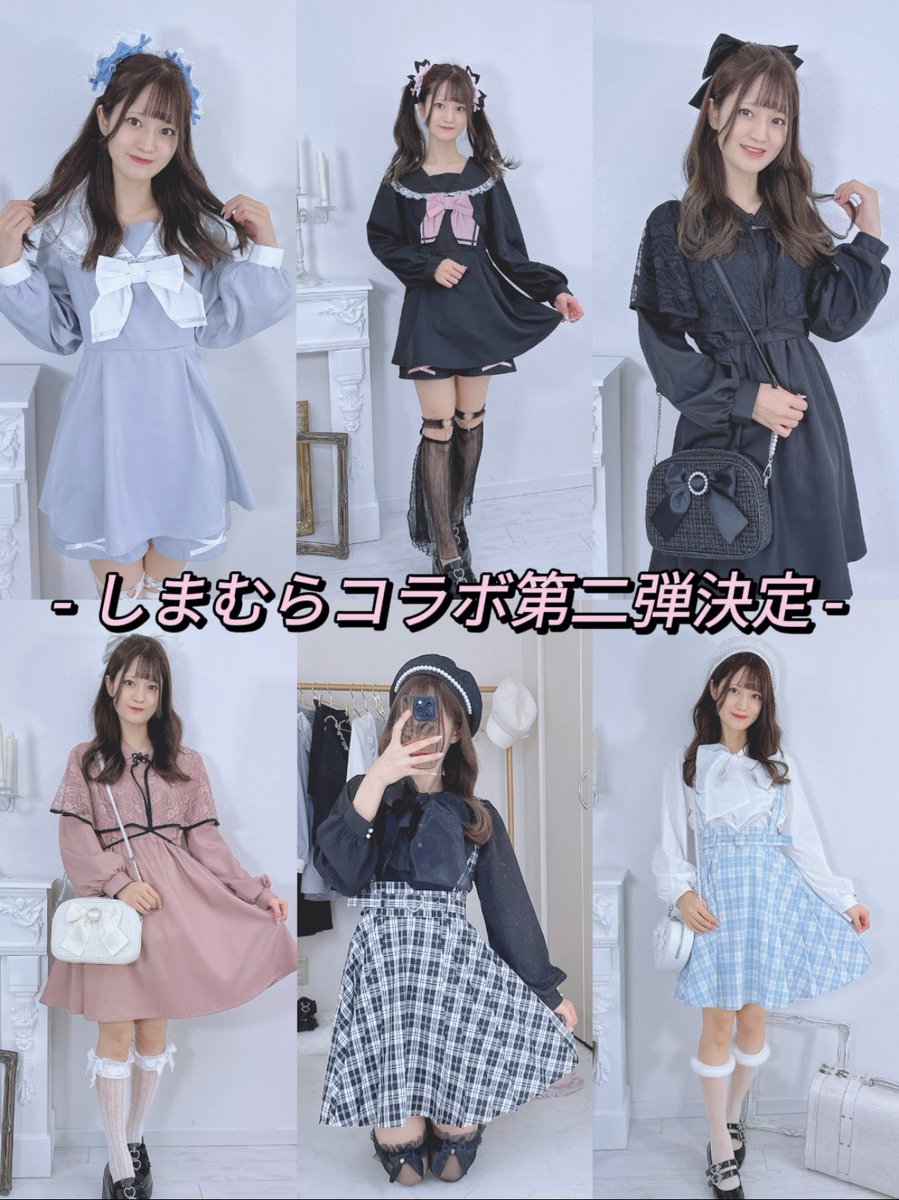 ブラック　しまむら　眞白アリス　ジャンバースカート　4L ゴスロリ しまむら - 眞白ありす ジャンスカ ワンピース ブラック しまむら