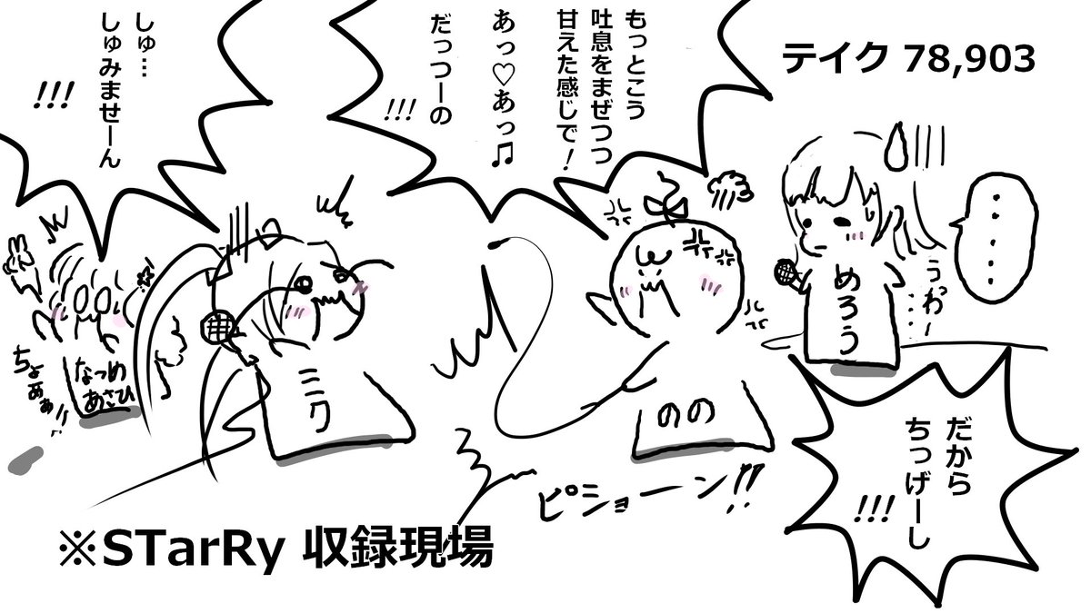 nonoca_cna's tweet photo. みんな元気ですか？暑いねー。私は早く冬にならないかなーって思いながら、クーラーガンガンきいた寒い部屋で凍えそうです。次の新曲、歌詞募集開始しました。詳細はピアプロから応募できます♪https://t.co/HDRREGGmck　ってあれ？いまさらだけど青い鳥はどこへいったの…？
＃ボカロ https://t.co/nCInwyna6t