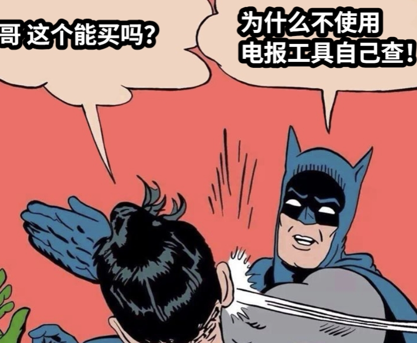 0xGCB's tweet photo. TG机器人的爆发带来了许多新产品, 为我这种普通人带来了Web3技术

俗话说’‘工欲善其事，必先利其器’‘ 

👇下面由我推荐实用的电报工具👇

🫡 如果对你有帮助的话，不妨点个小小的  #转发

目录：
👉|狙击和交易机器人
👉|新合约检测
👉|合约分析
👉|聪明钱地址
👉|钱包跟踪
👉|呼叫渠道集合
👉|其它

———————————————————-

👉狙击和交易机器人

• 狙击推荐香蕉 @bananagun
• 手动买币推荐大师 @MaestroBots
• 国人中文机器人 @PepeBoost888
• 粉红出品更适用BSC @dexview

👉新合约检测

• 最全最杂 https://t.co/Gin2TrQDmL
• 检测流动性添加 https://t.co/HJ6FssKzt4
• 检测更精细 https://t.co/9Xsm0OajlL
• 国人萌妹检测 https://t.co/rKs8UK2uwR
• PepeBoost全家桶 https://t.co/DnElZs0bOx

👉合约分析

• 有有中文,发射前后都可查 https://t.co/gNxvQnpMdl
• 超全,可查项目方税收余额  https://t.co/18ih0q54Is
• 老牌合约分析 https://t.co/cAJ9zsCkQ1
• 国人合约分析 https://t.co/uj4mcOByv7
• 老牌国人 https://t.co/O20d55BzBP

👉聪明钱地址

• TOP地址盈利数据,书呆子分析神器 https://t.co/l3cIU0S5Vm
• 全家桶,查询3天胜率也可用于跟踪 https://t.co/l8VrTrFIIr

👉钱包跟踪

• 国人出品地址跟踪 https://t.co/qspTIeKhP9
• 地址跟踪大牌,可使用在频道 https://t.co/NR4Op698xy

👉呼叫渠道集合

• 老牌,频道多 https://t.co/VVR0jhGJIj
• 粉红和大师站台 https://t.co/h3onDdZORV
• 不知名 https://t.co/xXeqnuHiAp

👉其它

• 查询香蕉狙击的项目 https://t.co/Kchlj5XITY
• 实时ETH手续费 https://t.co/0p9aKXFYmZ
• 闪崩机器人 https://t.co/PsNrPfbuMI
• Degen本色—DogenMan https://t.co/hPXg2n0yKJ

𝕏 @0xGCB