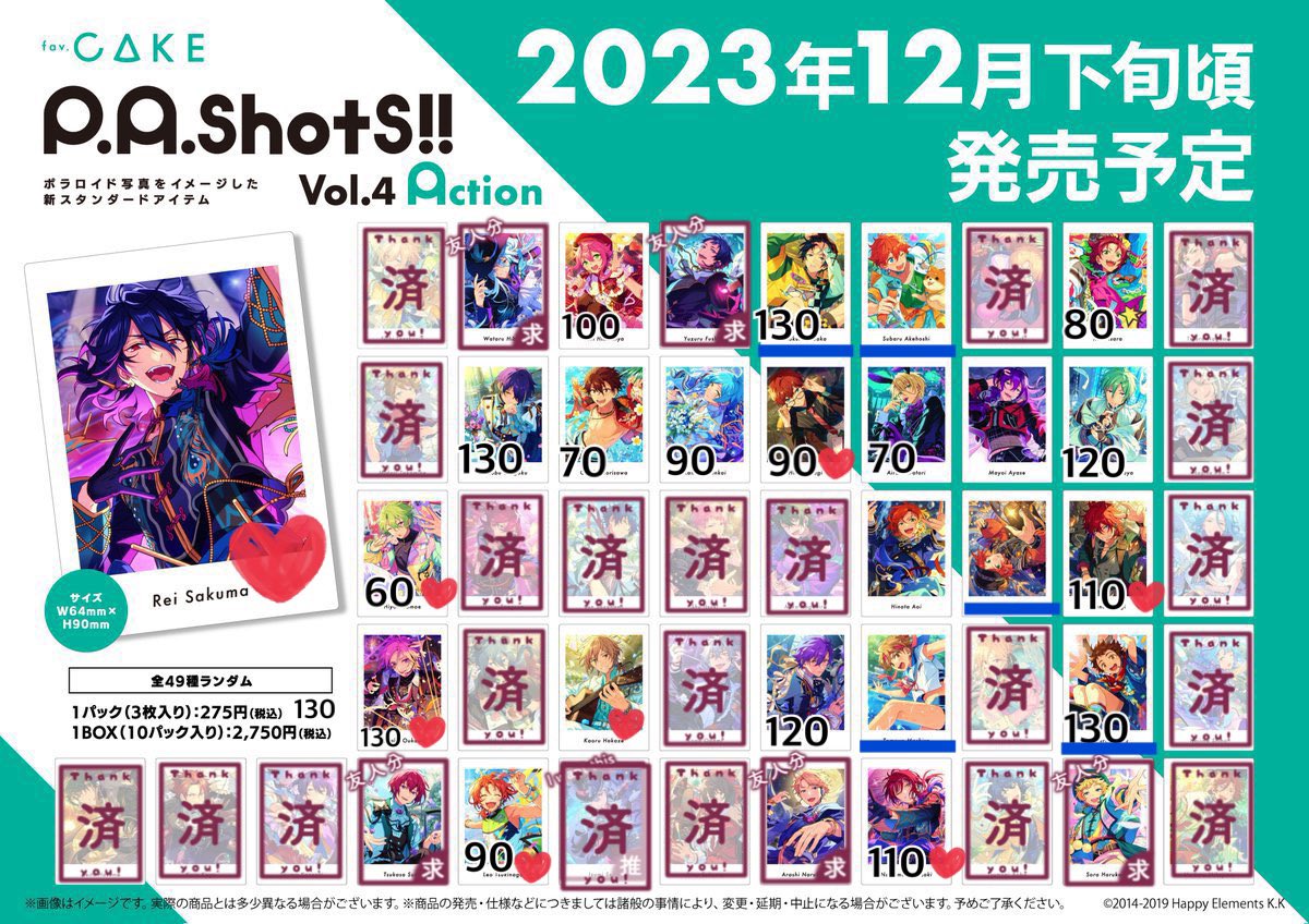 瀬名泉 ぱしゃっつ P.A.shots!! Vol.4 Action