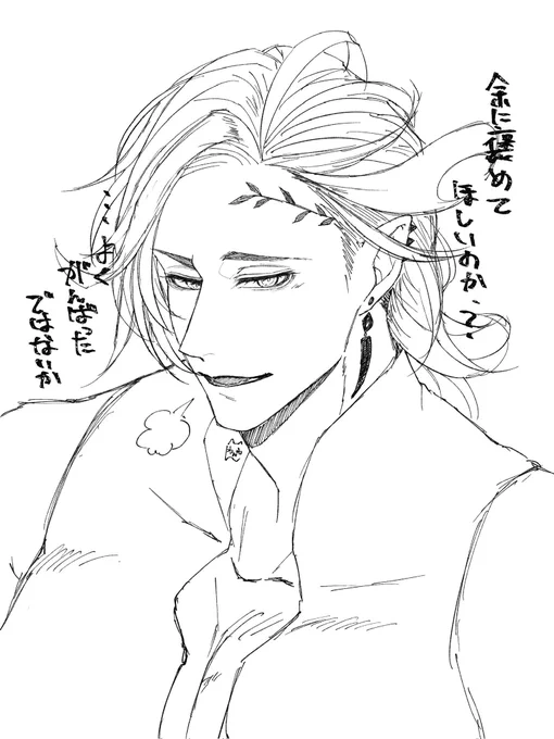 @beefm00w すみません前描いたこんなのしかないですがよかったら…よかったら… 