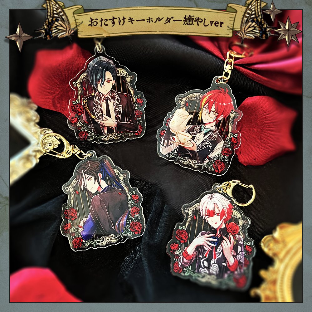 🌹NEW ITEM🌹 おたすけキーホルダー 癒やしverのご紹介です。 裏面には