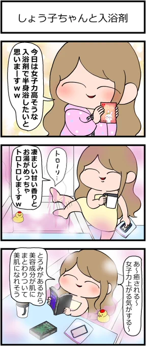 屁こき回③ 