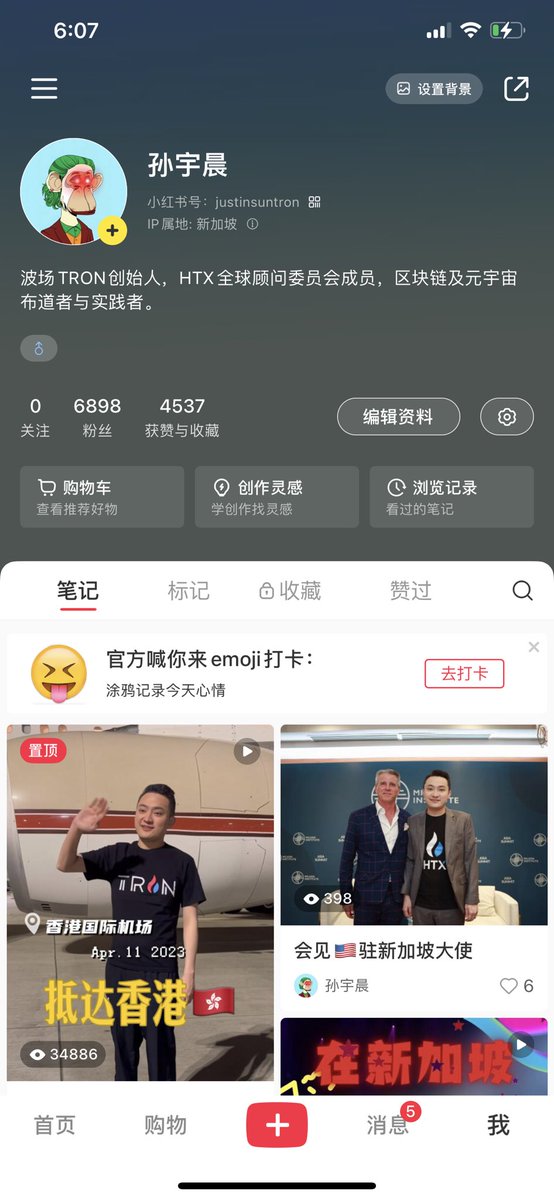 H.E. Justin Sun 👨🚀 🌞 tweet media