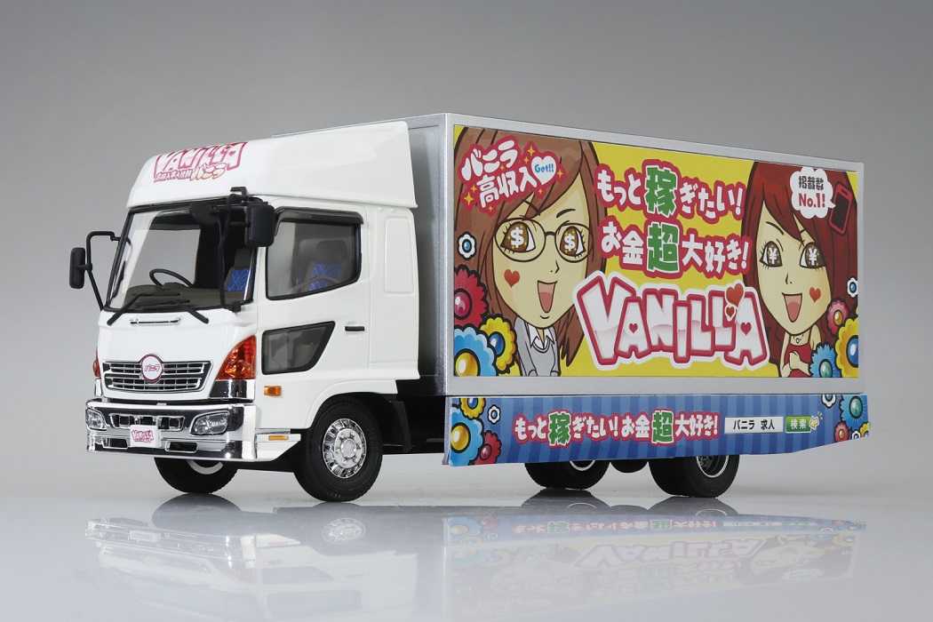 バニラトラック 【箱傷み有り】アオシマ パーツ未開封品 VANILLA