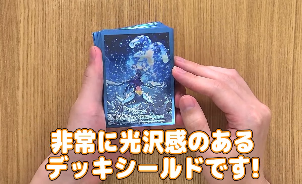 Pokemon Galar Tabi ラバープレイマット デッキケース シールド ポケカ』ポケセンオンラインで「ラティアス・ラティオス」らの新
