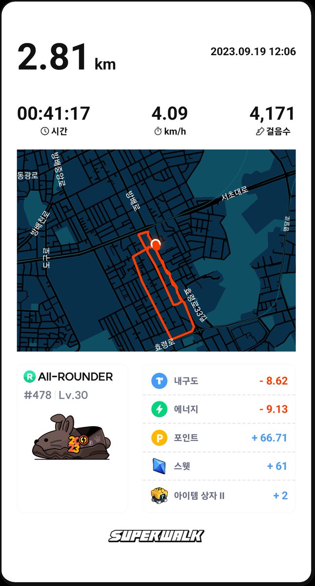 순례자 tweet media